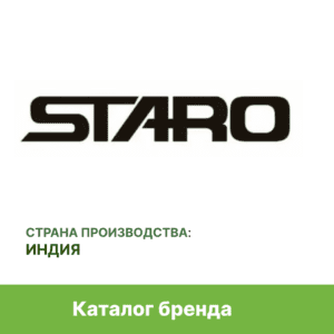 Керамогранит STARO